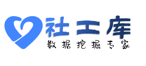 X-ray社工库查询个人户籍信息